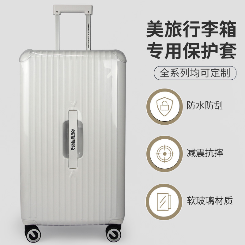 Suitable for Meitu 79B Trunk Trolley Case Protective Cover, Fully Transparent, No Need to Disassemble, Dustproof Cover 30inch Suitable for Meitu 79B Trunk Trolley Case Protective Cover, Fully Transparent, No Need to Disassemble, Dustproof Cover 30inch