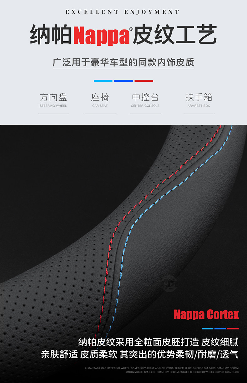 Suitable for Honda Steering Wheel Cover Accord Haoying Civic Xrv Binzhi Crv Yingshipai Zrv Nappa Leather Handlebar Cover