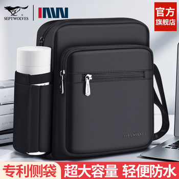 2025 new men's shoulder bag practical crossbody bag