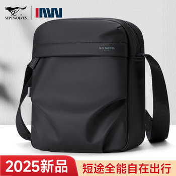 Seven wolves men's shoulder bag fashionable and versatile trendy