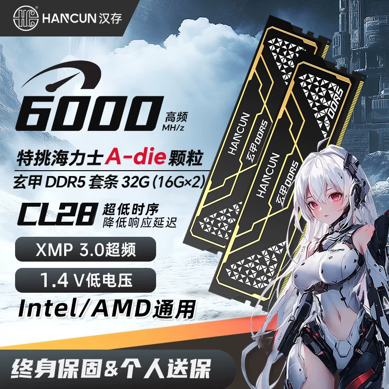 Набор памяти HC Hancun ddr5 32gb Hynix A-die частиц 16gx2 6000 для настольного ПК AMD память C28