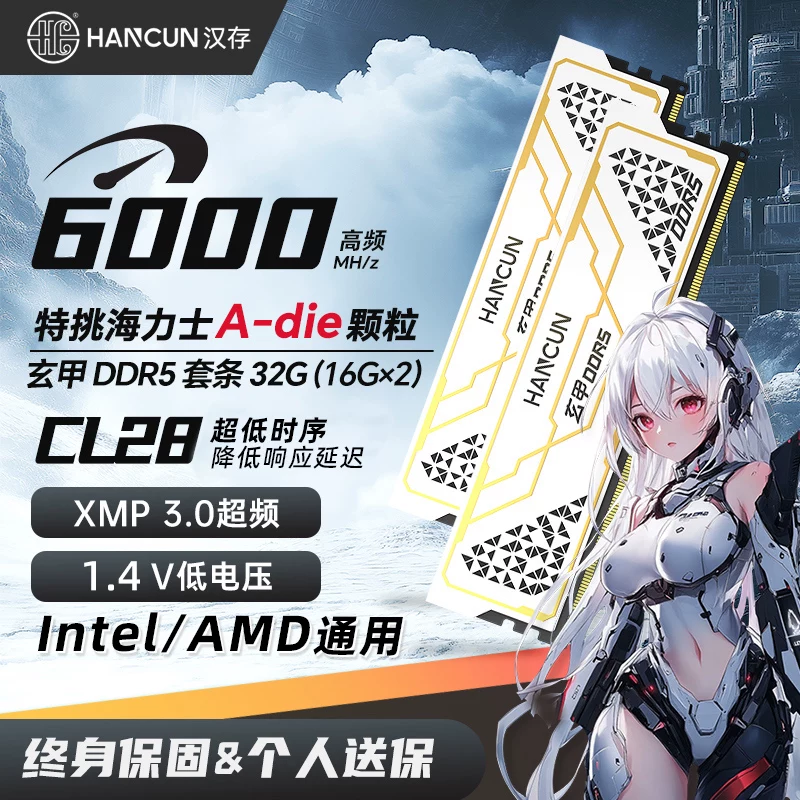 Набор памяти HC Hancun ddr5 32gb Hynix A-die частиц 16gx2 6000 для настольного ПК AMD память C28