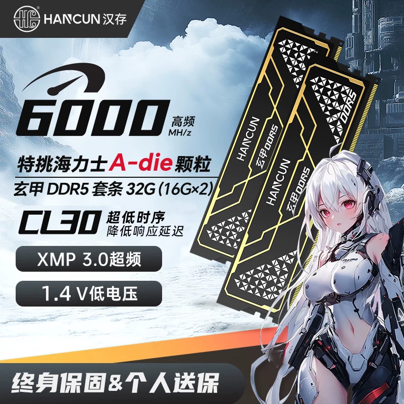 Набор памяти HC Hancun ddr5 32gb Hynix A-die частиц 16gx2 6000 для настольного ПК AMD память C28