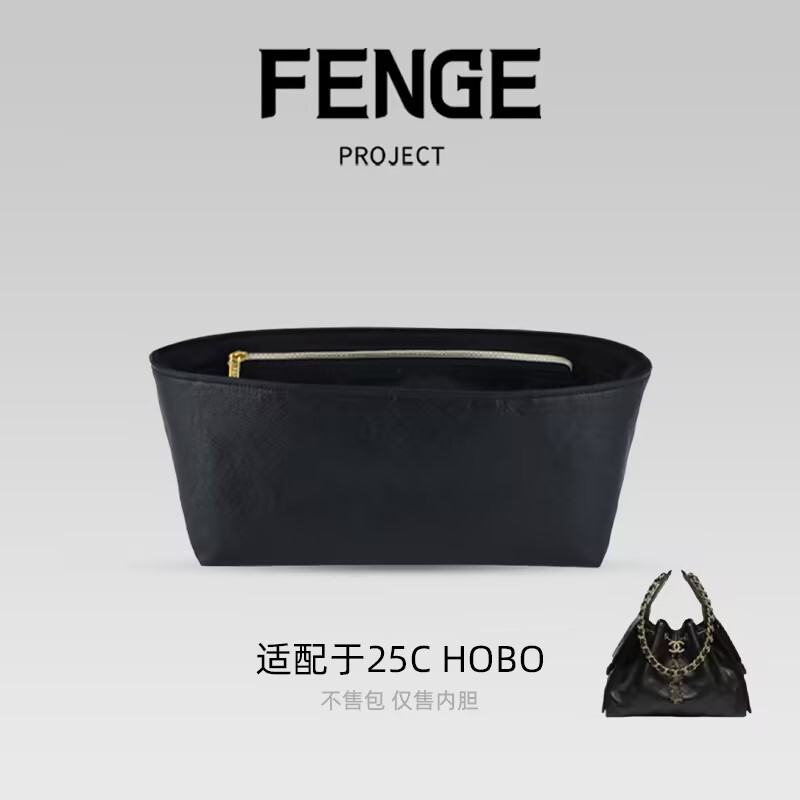 In-Stock Finge Compatible Small Fragrance Bag 25Bag Hobo Small to Medium Size Dupont Paper Liner Bag Light Waterproof Storage