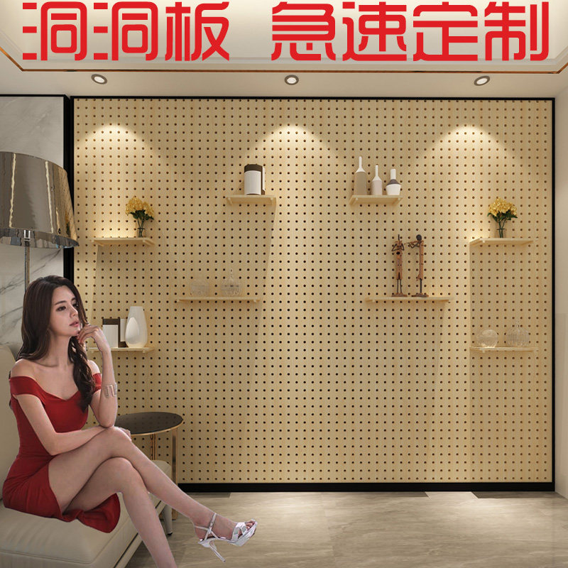 Perforated board custom wooden display rack solid wood wall color storage rack no punching round hole porous sample wall