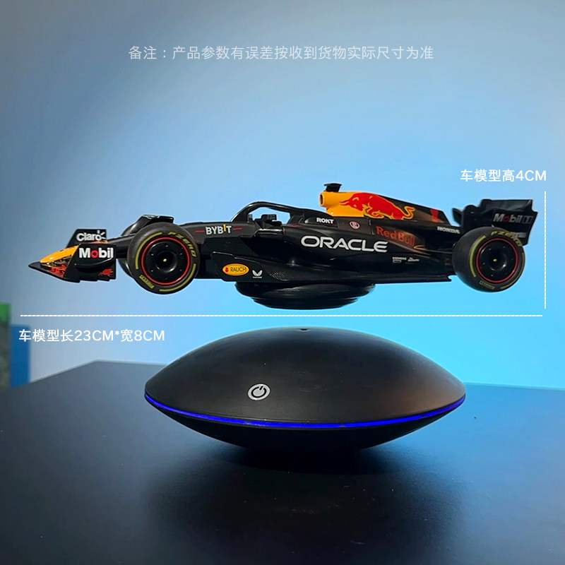 Левитирующая модель гоночного болида F1