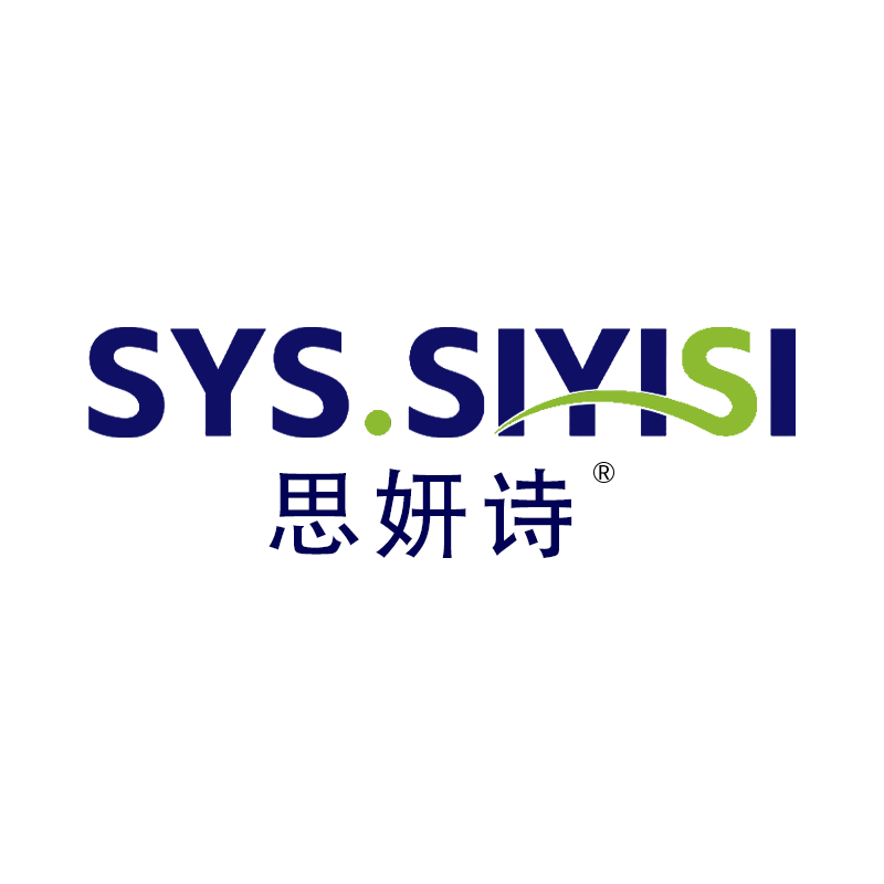 SYSSIYISI思妍诗旗舰店的LOGO