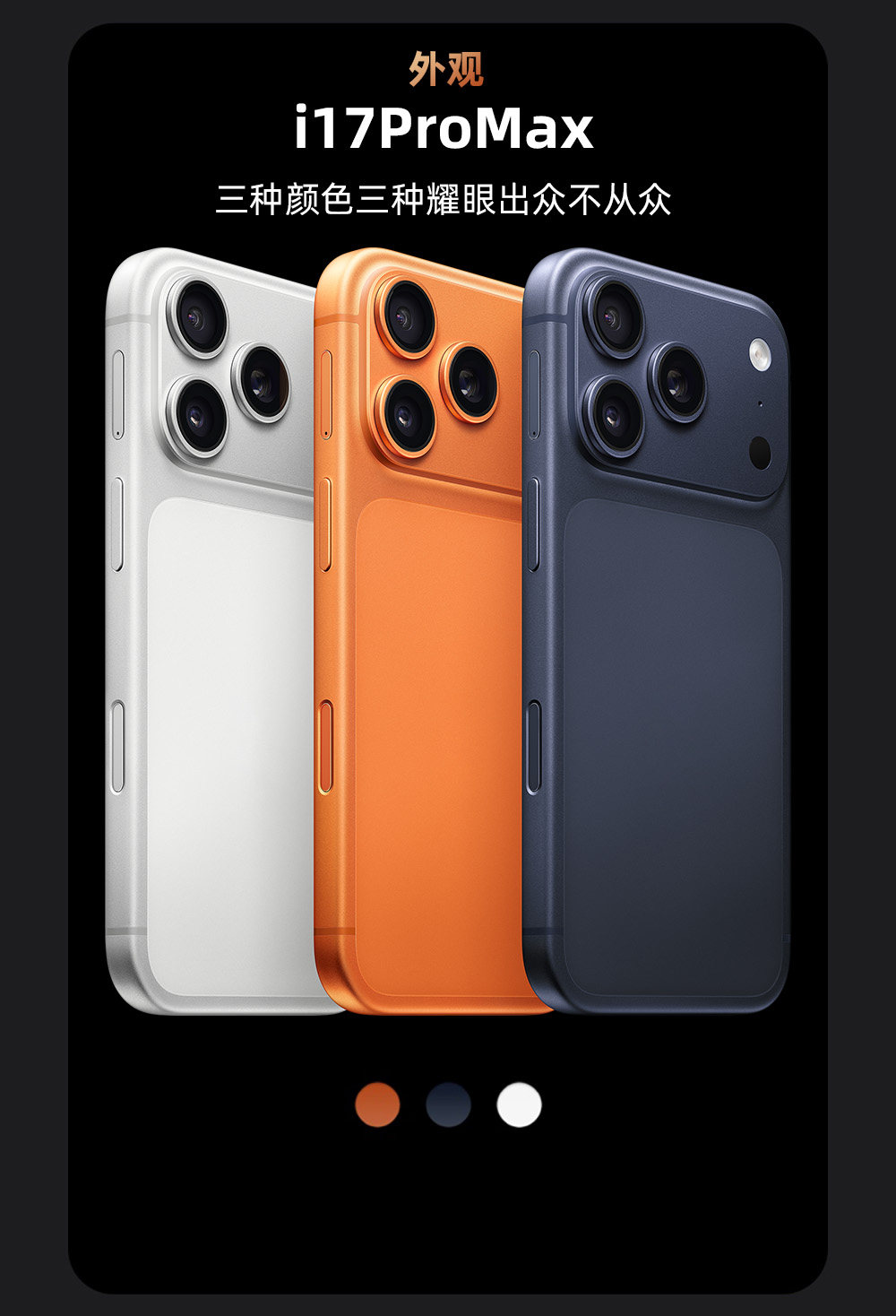 Мобильный телефон 官方全新旗舰国行正品i17pro max灵动岛全网通5g快充智慧型手机原封 Obxin