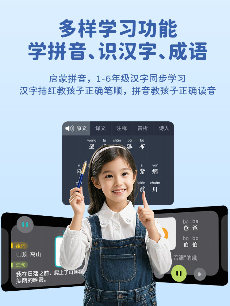 Wenquxing Ai Intelligent Voice Alarm Clock for Primary and Secondary School Students 2025 New Model Girls' Story Machine Early Education Enlightenment English Language Training Voice Control Conversation Wake-Up Gadget Children's Timer Alarm Clock