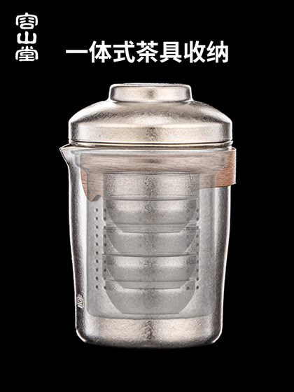 Rongshantang Pure Titanium Travel Tea Set Quick Guest Cup 1 냄비 2 컵 휴대용 튜브 야외 캠핑