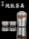 Rongshantang Pure Titanium Travel Tea Set Quick Guest Cup 1 냄비 2 컵 휴대용 튜브 야외 캠핑