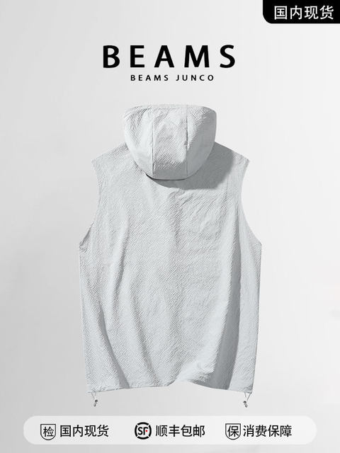 [Brand Clearance] Beams Junco Summer Short-Sleeved Men's Hooded Sweat-Absorbent Lightweight Sleeveless Vest