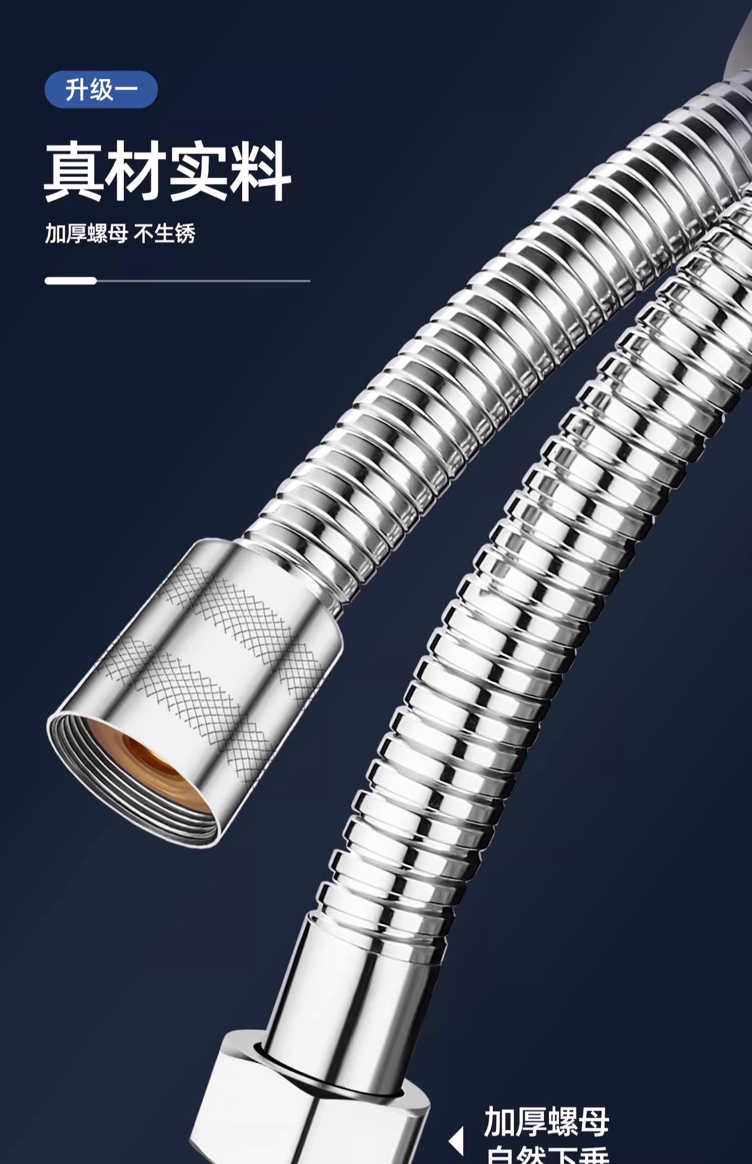 Wholesale stainless steel shower tubes, universal leak-proof shower hoses, showerheads, water pipes, hot water outlet shower tubes from the manufacturer undefined