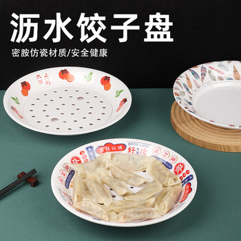 Free sample delivery a5 food grade high-end dumpling tray