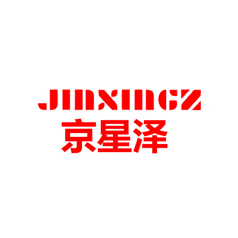 京星泽旗舰店