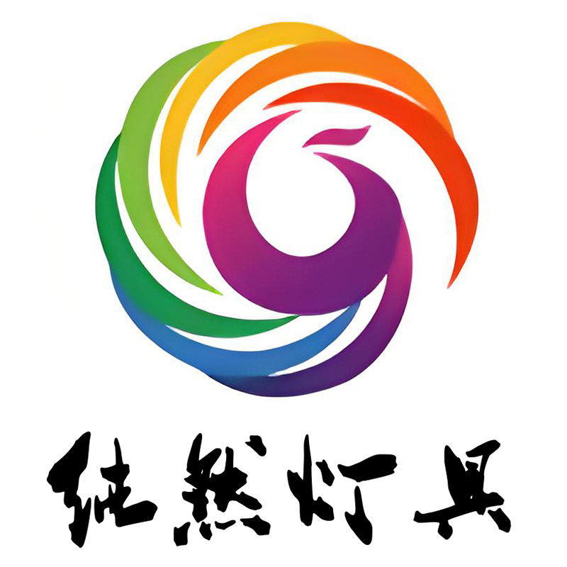 纯然灯具工厂店