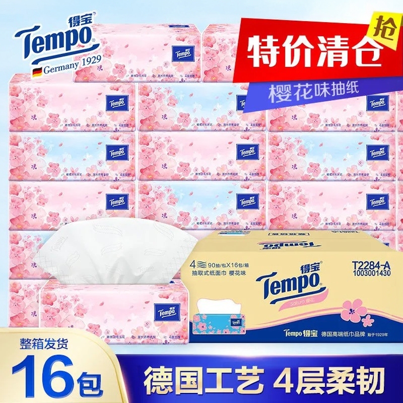 Tempo Debao Tissue Paper, 90 Sheets Per Pack, 16 Packs Per Box, Cherry Blossom Scent, Thickened Toilet Paper, Car Tissue, Debao Tissue