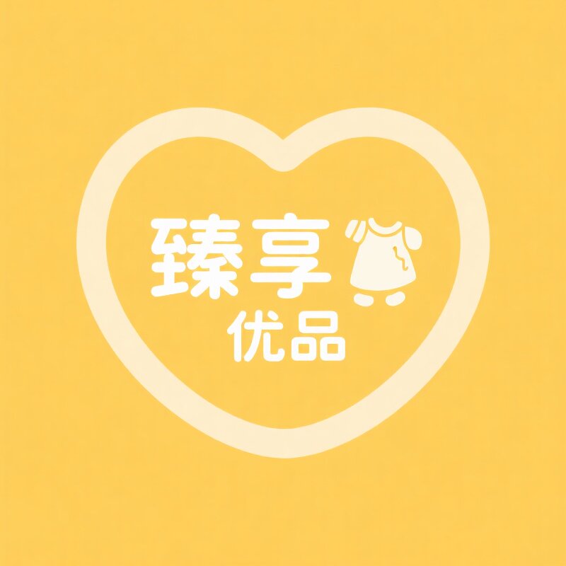 臻享优品商城