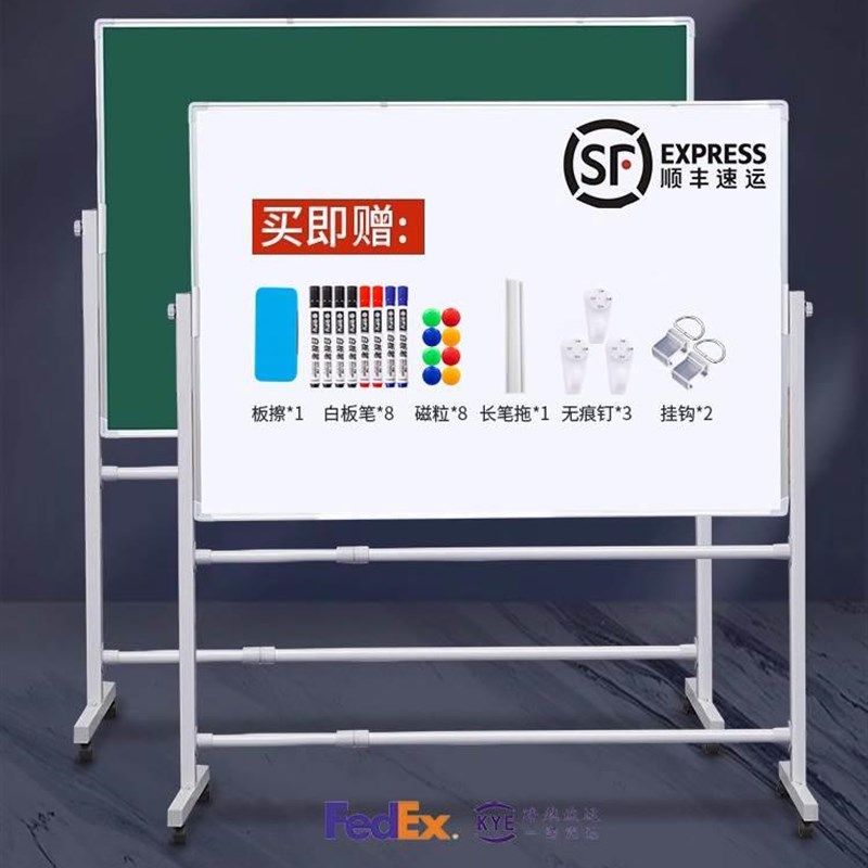 可移动白板支架式滚轮带s轮办公室开会白版板可擦大黑板会议办公