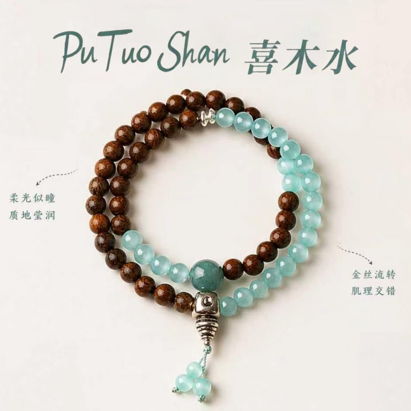 New Chinese Style Golden Nanmu Wood Cat's Eye Stone Bracelet for Women, Mint Green Multi-Circle Stacked Beaded Bracelet, Mint Chocolate New Chinese Style Golden Nanmu Wood Cat's Eye Stone Bracelet for Women, Mint Green Multi-Circle Stacked Beaded Bracelet, Mint Chocolate
