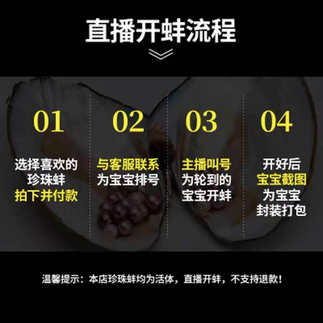 开蚌直播!天然淡水异形珍珠蚌,炫彩珍珠等你带回家💎-其他-淘宝好物网