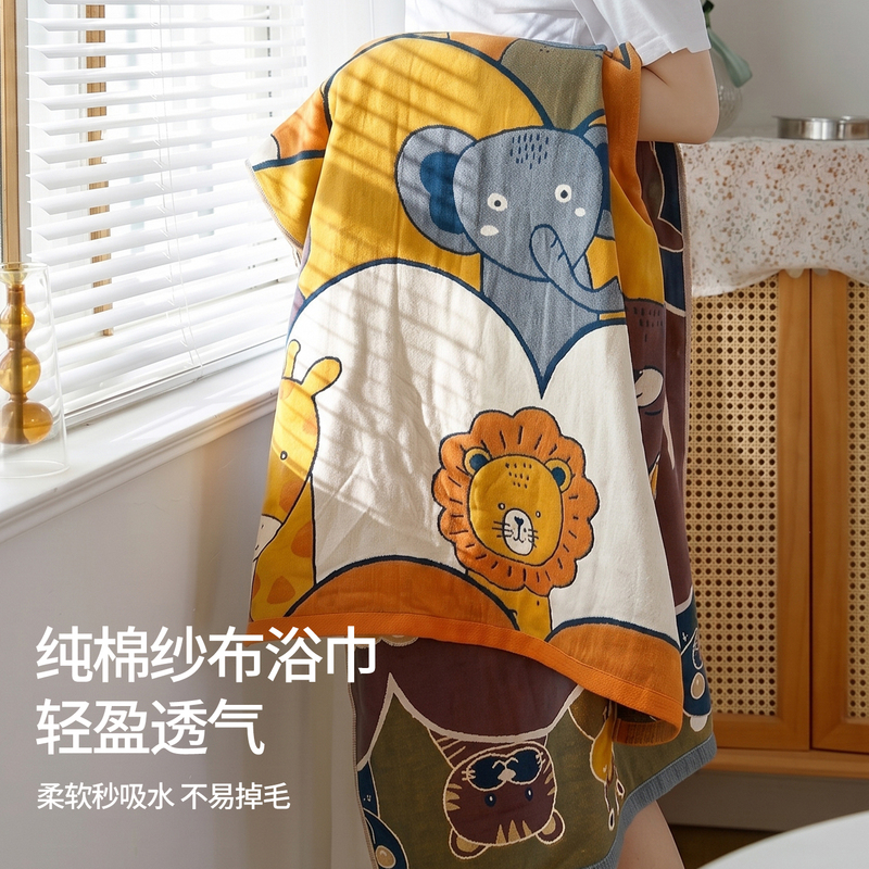Pure Cotton Gauze Bath Towel for Women with Cartoon Animal Print, Lightweight, Breathable, Soft, Water-Absorbent, Non-Shedding, 2026 New Model, All-Cotton