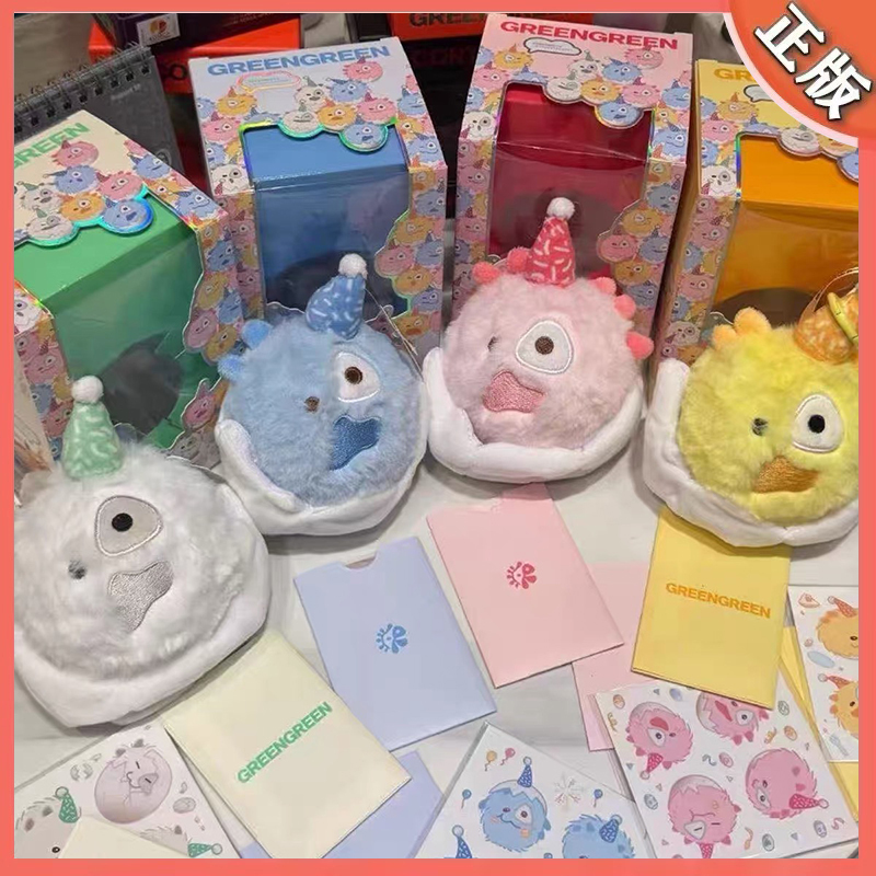 Cortis Ball Edition Four-Color Pom-Pom Roasted Piglet Birthday Hat Unicorn Pink Blue Yellow White Martin Zhao Yufan Cortis Ball Edition Four-Color Pom-Pom Roasted Piglet Birthday Hat Unicorn Pink Blue Yellow White Martin Zhao Yufan
