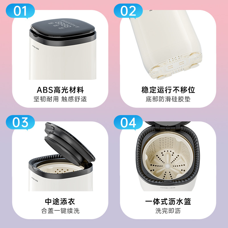 Underwear Washing Machine, Fully Automatic, Small Mini Washer-Dryer, Integrated Underwear Cleaning Machine, Special Sock Washing Device