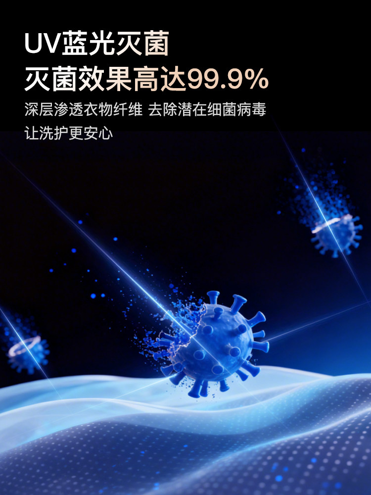 Small Underwear Washing Machine, Integrated Washing and Drying, Baby Mini Special Sock Washing Device, Portable Underwear Cleaning Machine