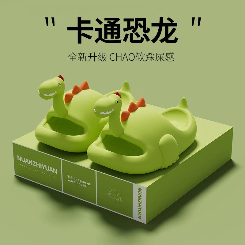 Kids Dinosaur Slide Sandals – Non-Slip Soft Sole Bathroom & Indoor Slippers for Boys & Girls, Summer House Shoes
