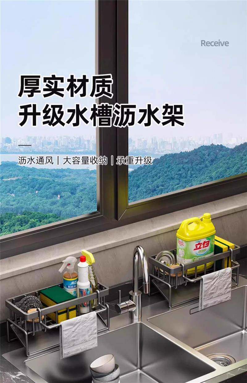 Полка кран  厨房置物架沥水架抹布收纳水龙头洗菜池洗碗水槽用品收纳神器 MU/Wah/Sha