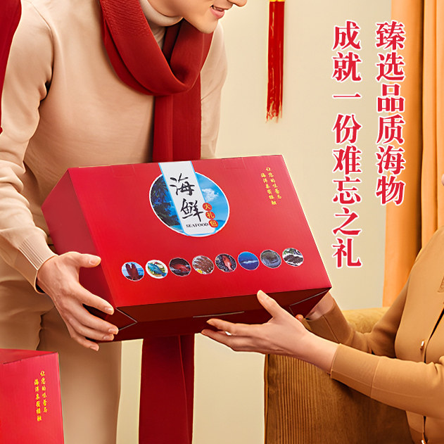 海南海鲜大礼包：东星斑、红脚虾、青衣斗鲳鱼&hellip;送礼必备！