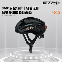 ETM 라이딩 헬멧 큰 머리 둘레 안전 여름