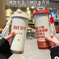 Apart from the Party, I Don'T Accept Any Other Tests. Insulated Cup 316 Food-Grade High-Quality Double-Drink Straw Water Cup