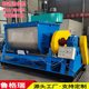 Lugerui supplies horizontal double shaft mixer stainless steel hydraulic reverse double shaft gravity-free mixer