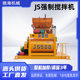 Cement mortar commercial concrete station for construction site fully automatic mixing station JS forced double-horizontal shaft concrete mixer