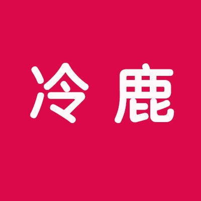 冷鹿旗舰店的LOGO