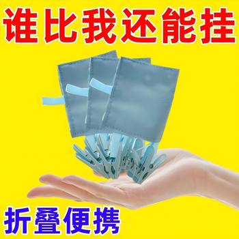 Travel portable fabric folding clothes hanger dormitory clothes drying