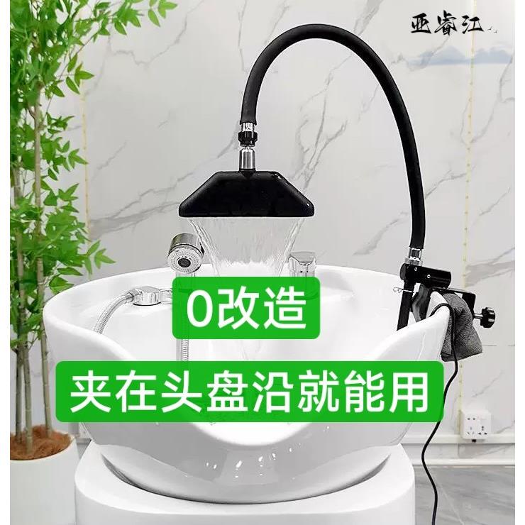 New Type of No-Drill Waterfall Water Circulation Head Therapy Device for Hair Salons and Home Use, Chinese Medicine Waterfall Head Therapy Water Circulation Machine with Waterfall Tube New Type of No-Drill Waterfall Water Circulation Head Therapy Device for Hair Salons and Home Use, Chinese Medicine Waterfall Head Therapy Water Circulation Machine with Waterfall Tube