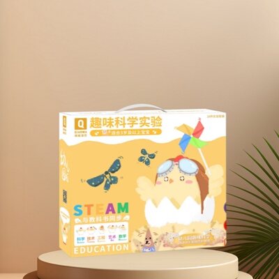 新年礼物幼儿园科学实验套装益智