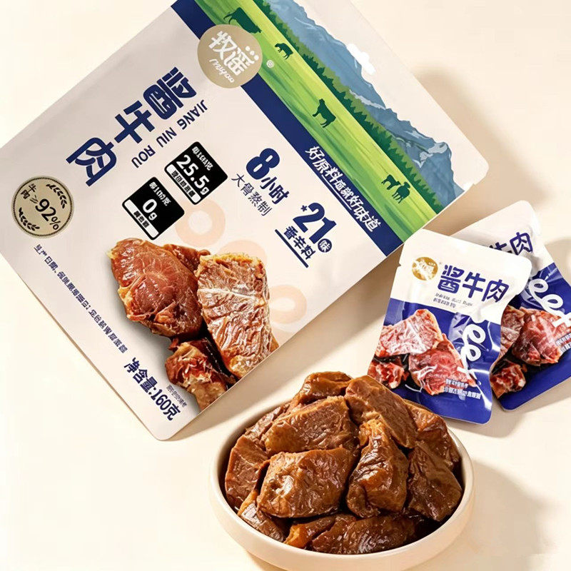 牧谣卤酱牛肉熟食独立小包装开袋即食儿童休闲食品小吃高蛋白零食 熟零实拍商品图