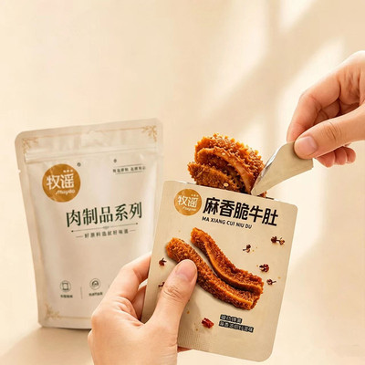 麻辣脆香卤牛肚小包即食川渝口味