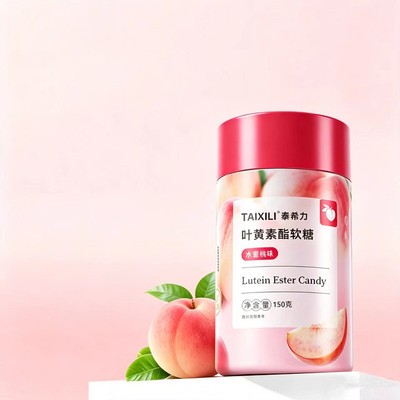 TAIXILI 泰希力叶黄素酯软糖水蜜桃味成人儿童护眼独立包装正品