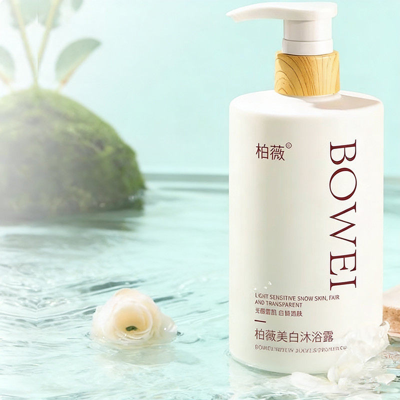 沐浴露美白烟酰胺男女士通用改善暗沉肌色持久留香洗护美白沐浴露