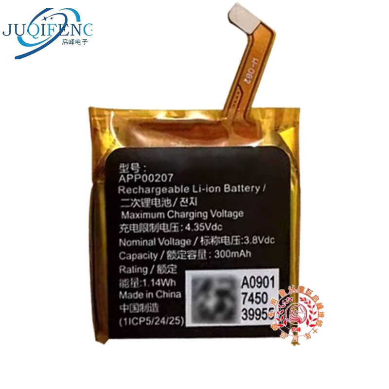 Suitable for Lv Watch Generation One Tambour Horizon Smart Watch App00207 300Mah Battery Suitable for Lv Watch Generation One Tambour Horizon Smart Watch App00207 300Mah Battery
