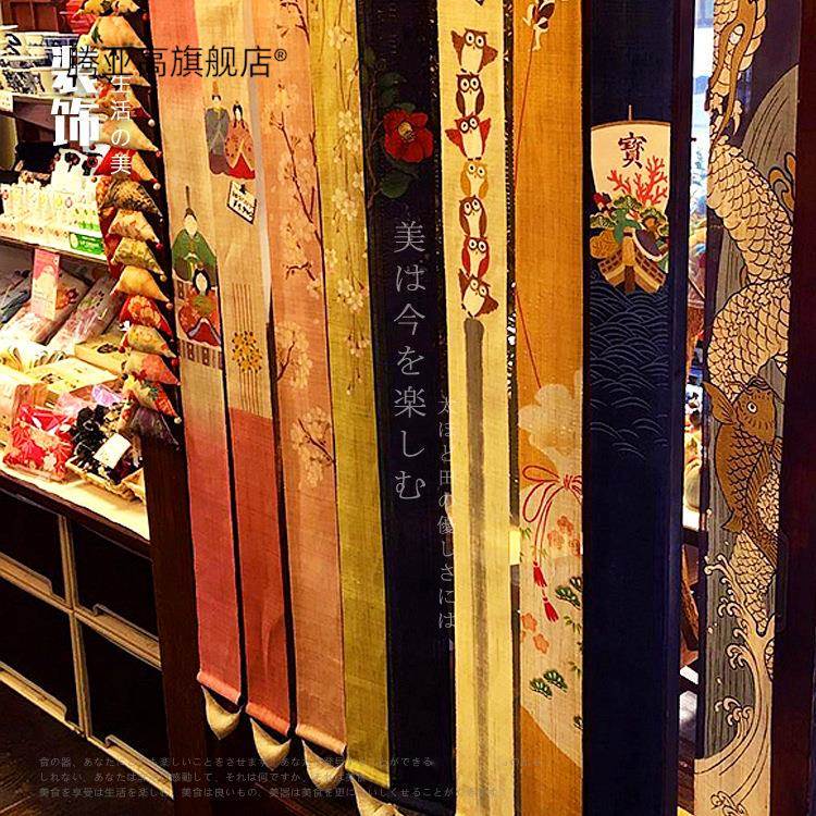 Japanese Style Door Curtain Partition Curtain Screen Modification Long Curtain Cooking Door Curtain Fabric Hanging Curtain Japanese Style Curtain Restaurant