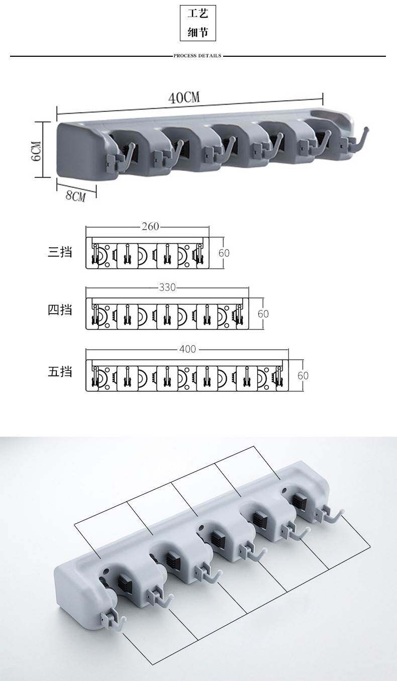 Пластическая швабня