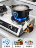 High-Power Gas Stove Double Burner Restaurant Commercial Liquefied Gas Natural Gas Household Stainless Steel Tabletop Gas Stove