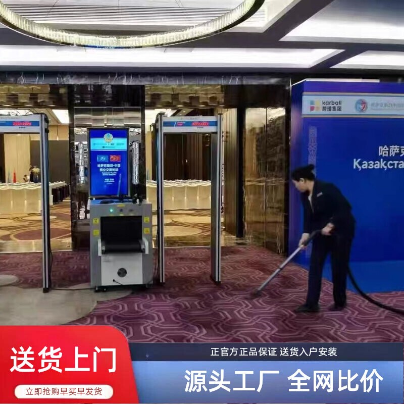 Hospital Security Scanner, Unit Security Scanner, High-Definition Display Luggage Scanner, Security Inspection, Exhibition Hall, Tourist Attraction Hospital Security Scanner, Unit Security Scanner, High-Definition Display Luggage Scanner, Security Inspection, Exhibition Hall, Tourist Attraction