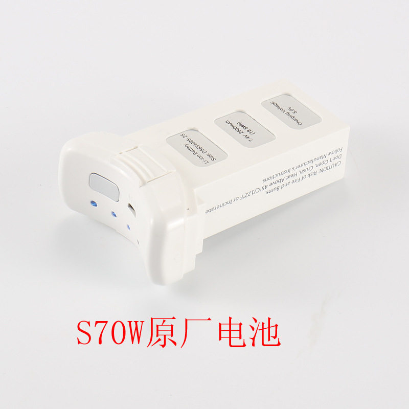 World Seasons Smart S70W GPS Drone Battery, Wind-Powered Landing Gear Accessories -